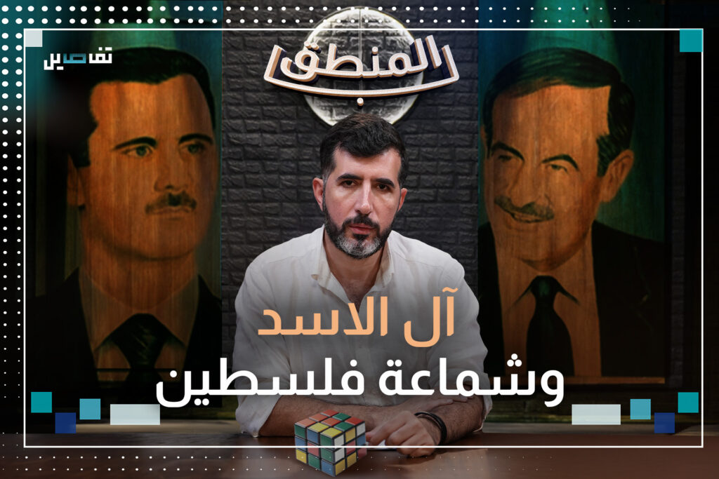 فراس حاطوم: ما العلاقة بين فلسطين وعيون بشار الأسد واذا كانت الحرية هي معتقل صيدنايا فبلاها!