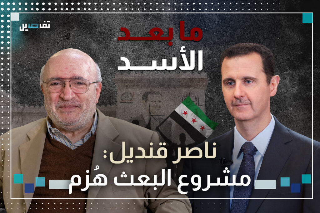 ناصر قنديل: ابتدأت بالعمل السياسي قبل أن يقرأ بشار الأسد مبادئ حزب البعث