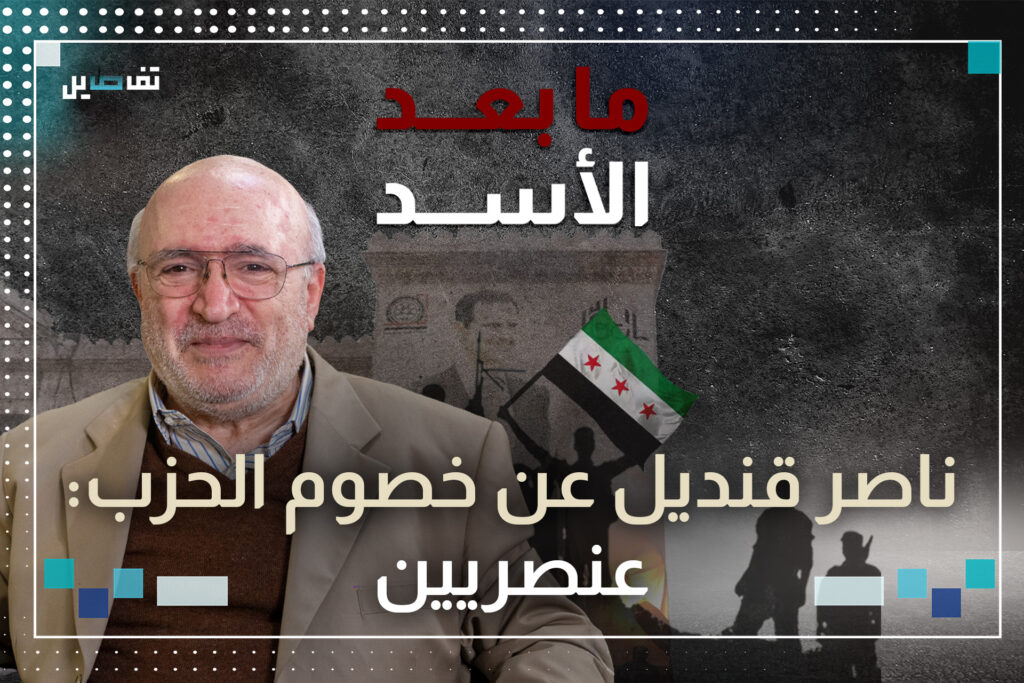 ناصر قنديل: لم أكن محسوباً على سوريا الاسد وهذا ما قاله عن سجون النظام