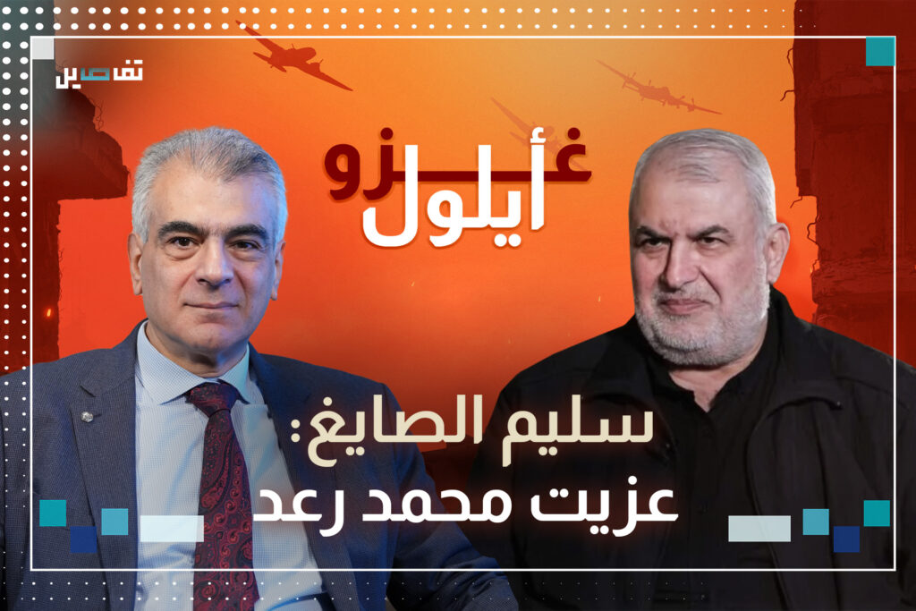 سليم الصايغ: أمين الجميل برأ السيد نصر الله من دم بيار
