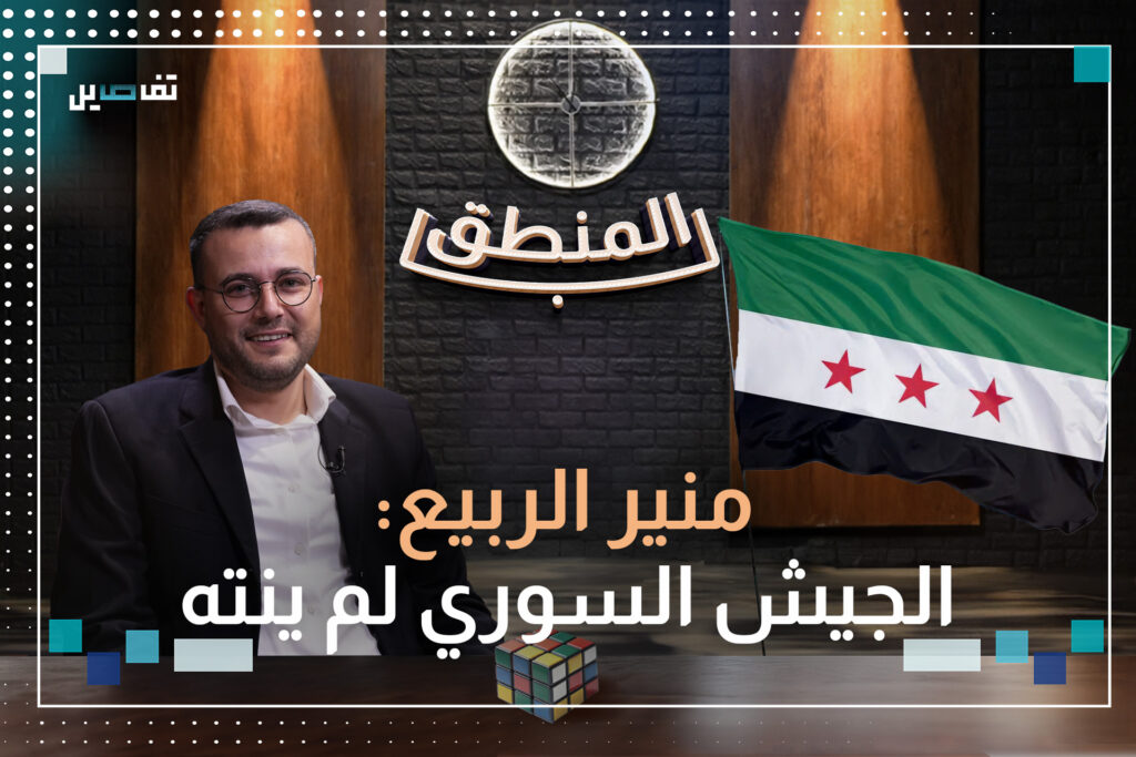 منير الربيع: في هذه الحالة سيواجه احمد الشرع انقلاباً عسكرياً
