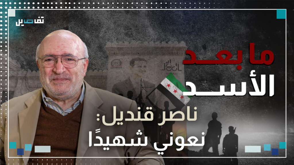 ناصر قنديل: أنا قدت أول مقاومة لبنانية وهذا ما أدعو الحزب اليه