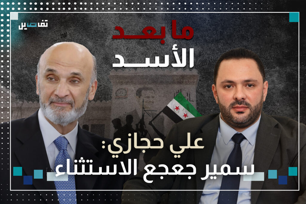 علي حجازي: عون أصبح رئيساً نتيجة علاقتة بـ سوريا وأقول لـ وئام وهاب الأيام بيننا