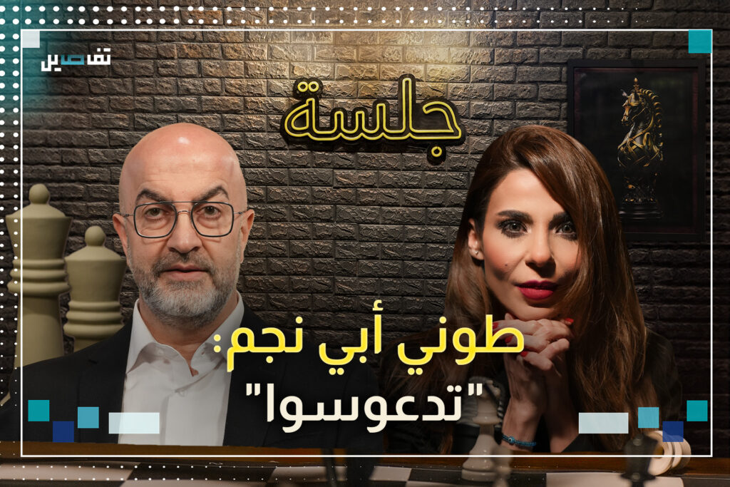 طوني أبي نجم: أخشى على جوزيف عون من أن يلاقي مصير بشير الجميل على يد الحزب