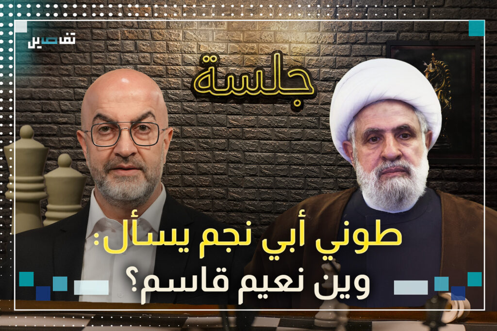 طوني أبي نجم يحدد الدولة التي تآمرت على بشار الأسد ويشبه جماعة الحزب بالعونيين