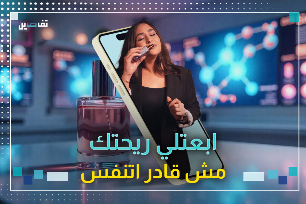هل تصدق أن الذكاء الاصطناعي أصبح يمتلك الحواس الخمس؟
