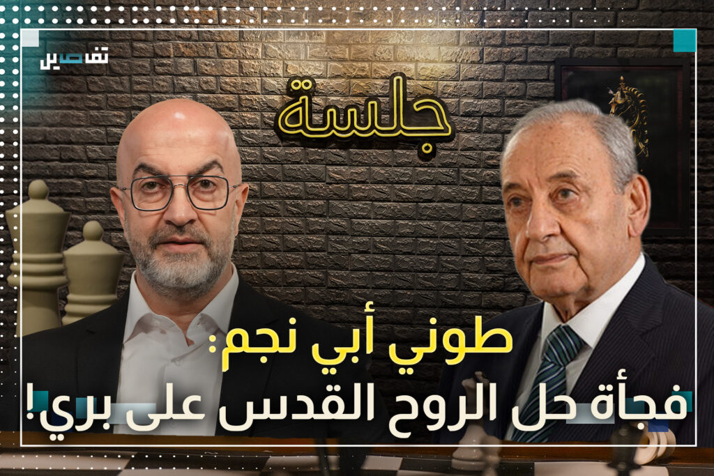طوني أبي نجم: الحزب انكسر وانتخب جوزيف عون غصب عنه وهلق عم ينجاب أجل المحور