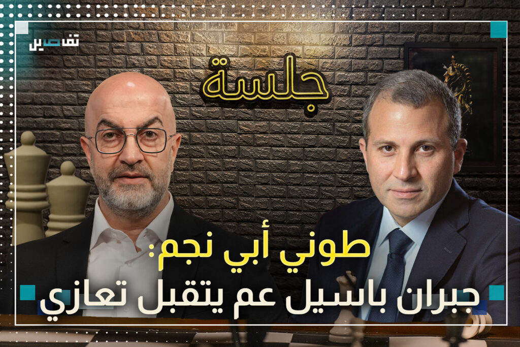 طوني أبي نجم: ما بعرف جبران باسيل كيف بدو ينام الليلة والحزب شرب السّم وهوي عم يضحك