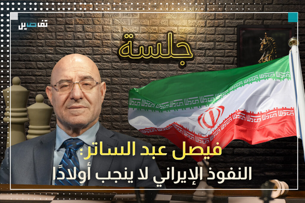 جدال بين نانسي السبع وفيصل عبد الساتر.. والأخير يعلّق: إيران شو قدرت تعمل بلبنان؟