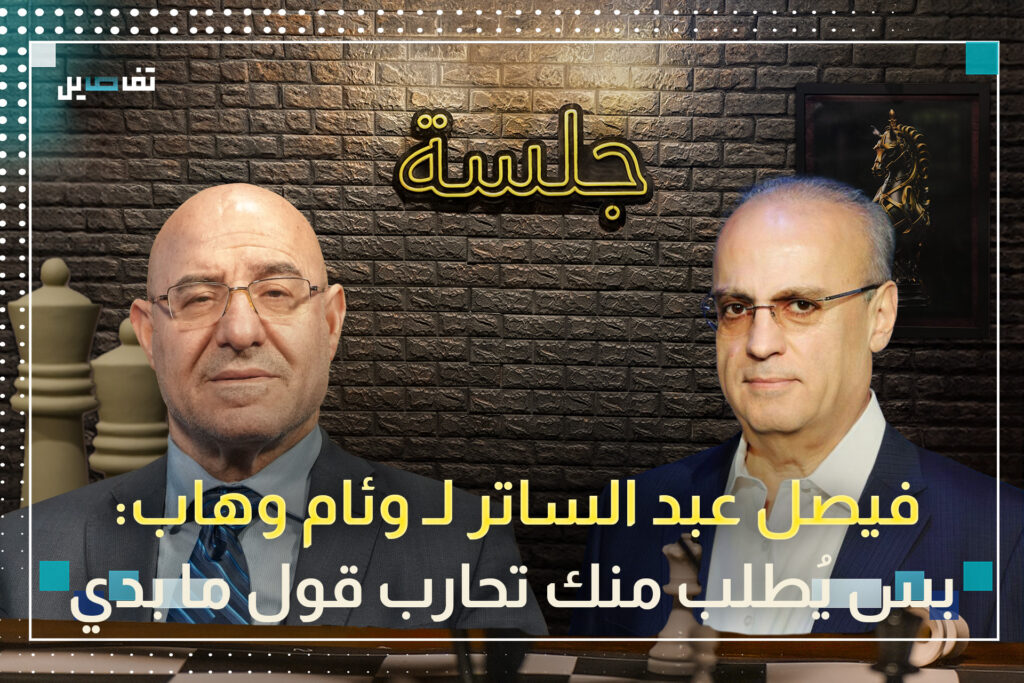 فيصل عبد الساتر: إذا قاربنا الموضوع بهذه الطريقة أفضل شي لبنان يصير كازينو للرقص!