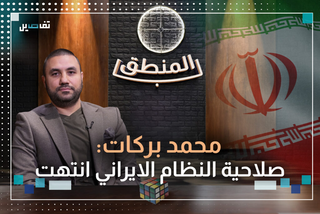محمد بركات: الخامنئي هو الرجل المريض وهذا هو مصير نظامه