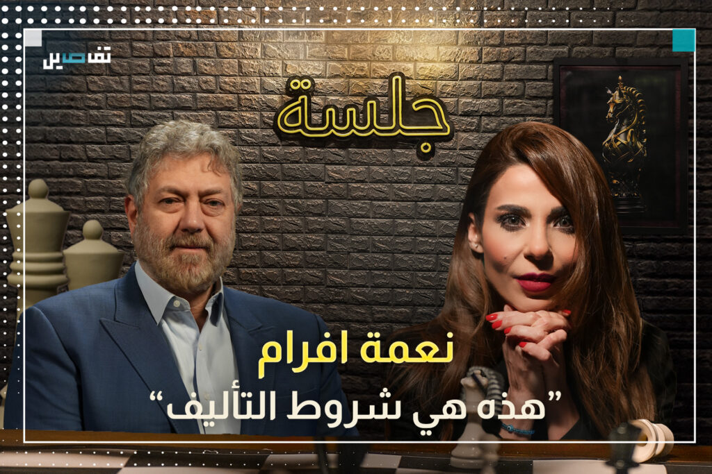 نعمة افرام يحسمها: وزارة المالية لن تكون للثنائي وقد نكون امام لحظة افتراق الحركة والحزب