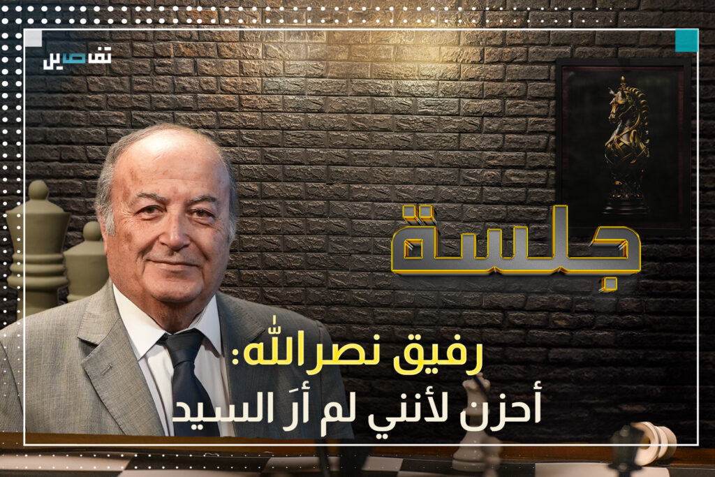 رفيق نصرالله يروي كواليس ما قبل انتخاب سلام: هذا ما حصل مع ميقاتي.. ويؤكد: هناك قرار لضرب الحزب