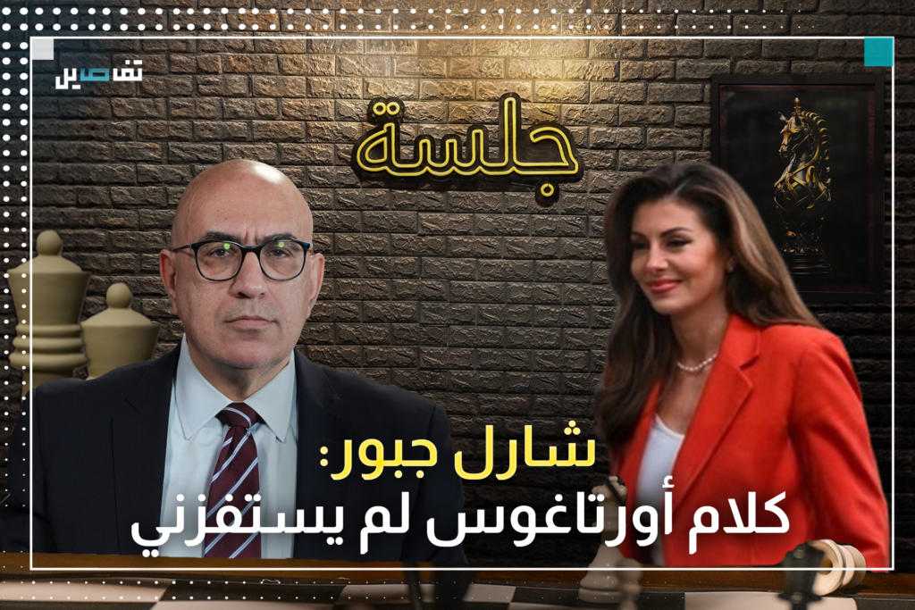شارل جبور: الممانعة تنتهك دستورنا وتم مسايرتها بالحكومة تما يمشوا الموتوسيكلات