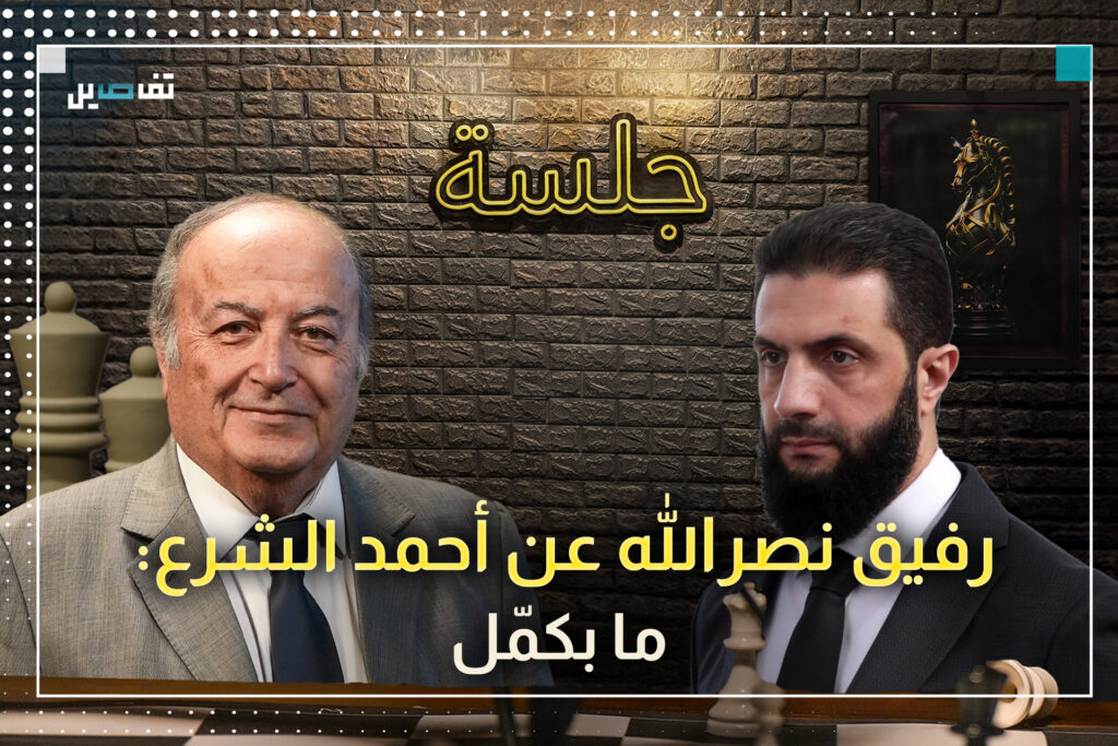 رفيق نصرالله يتوقع مشاكل على الحدود اللبنانية السورية ويحذر مما سيجري في الأردن