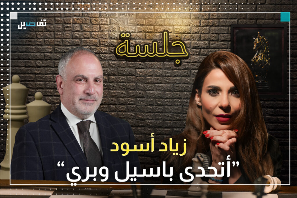 زياد اسود: كنت في حزب رئيسه جوعان وجربان واقول للحزب كفى شعبوية وكلام بري غير صحيح