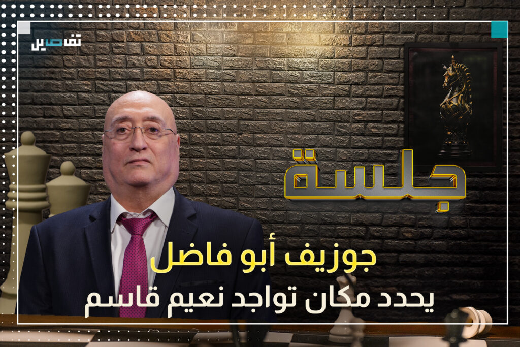 جوزيف أبو فاضل: كلمة نعيم قاسم كتبت بحبر إيراني وعلى الحزب أن يرحم بيئته