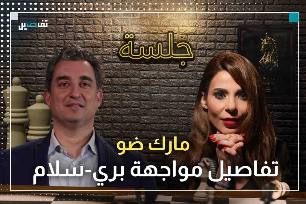 مارك ضو: لا شيعي خامس للثنائي وعلى بري أن ينتبه من سكربينة الخارج