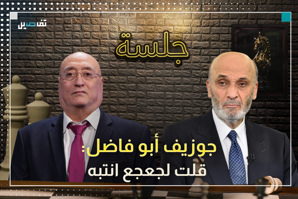 جوزيف أبو فاضل يحذر: الموتوسيكلات بداية حرب ويسأل: وين أخطأت القوات؟