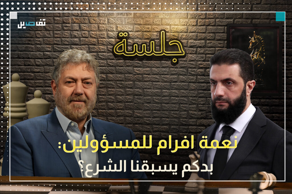 نعمة افرام: لبنان سيصل إلى التطبيع ويسوانا ما يسوى المنطقة