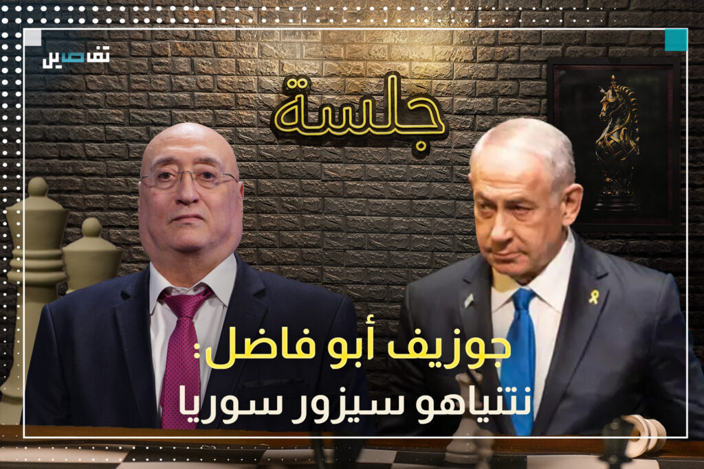 جوزيف أبو فاضل يحذّر من الوضع في سوريا ويؤكّد: مهمة الشرع توقيع السلام مع إسرائيل