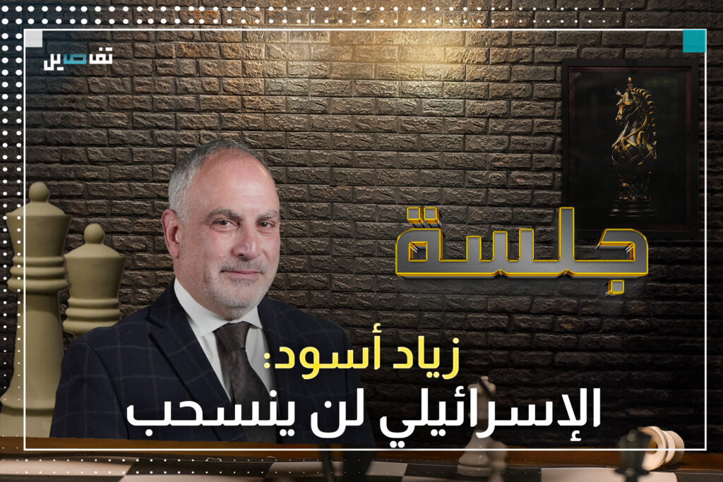 زياد أسود: المقاومة فقدت مشروعيتها وإيران وضعت الشباب اللبناني ببوز المدفع ومن واجبها إعادة الإعمار
