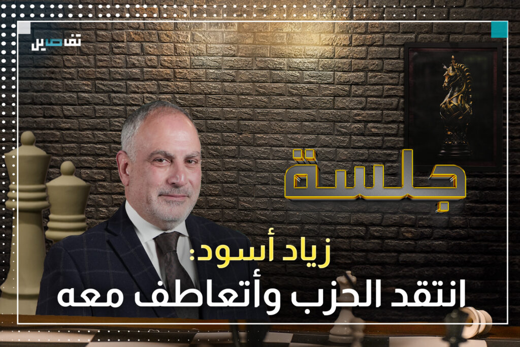 زياد أسود: الإسرائيلي أذكى منكم وهذه رسالتي لـ بري وحـ ـزب الله