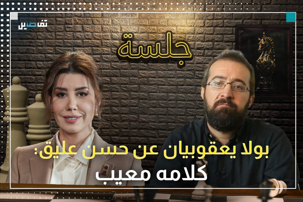 بولا يعقوبيان اذا كان عون وسلام اسرائيليين فعيب على شرف الحزب اعطاء الحكومة الثقة