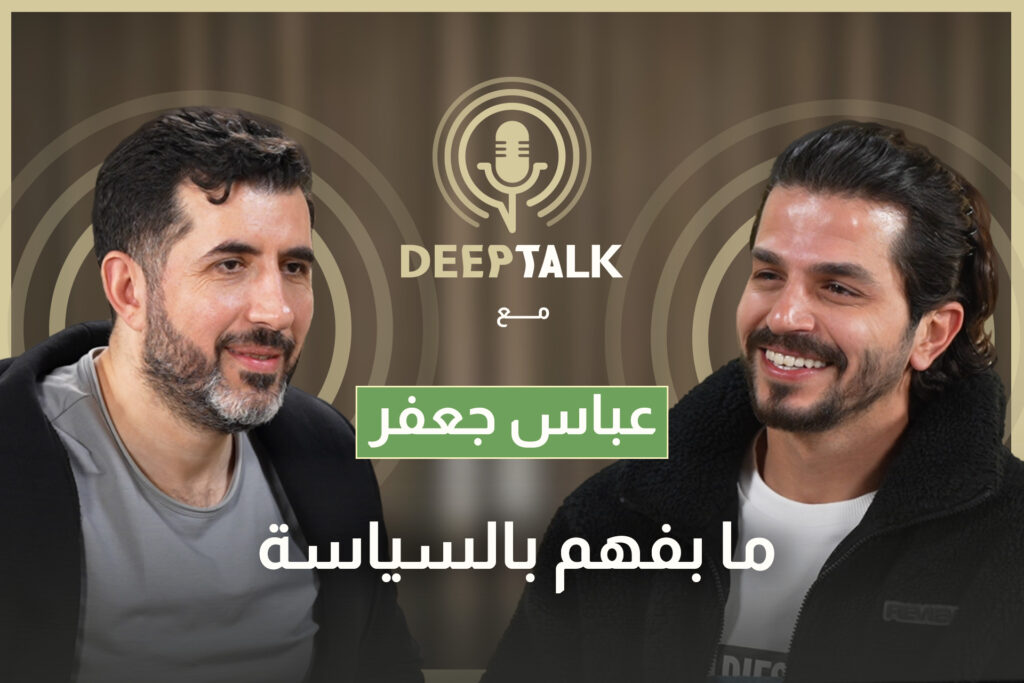 عباس جعفر: ابو طلال فاوض من ورانا وسلام الزعتري ما طول بالو بال.ال.بي.سي. ولهذا فضلت عادل على هشام