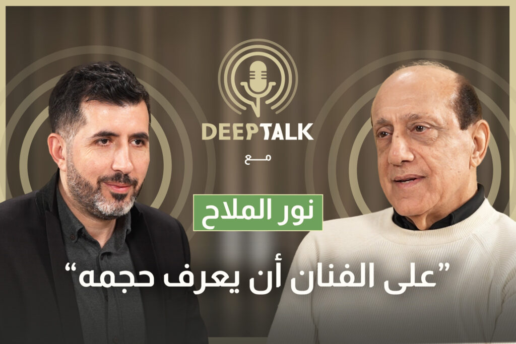 نور الملاح ينتقد "الخسة الكبيرة" ونكران الجميل:صنعت الهوية الفنية لجورج وسوف ونجوى كرم وماجدة الرومي