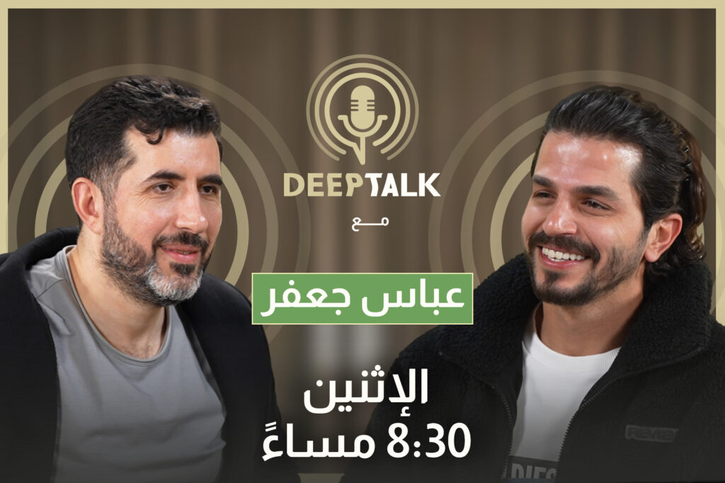 عباس جعفر يطالب فراس حاطوم بالـ ١٠٠$