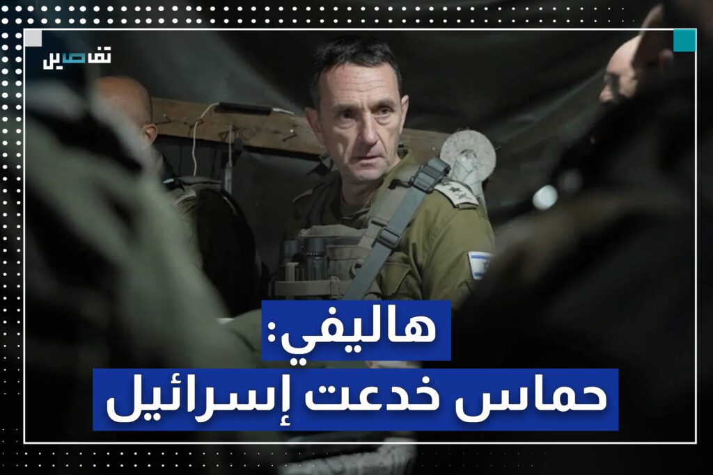 تسجيل صوتي مسرّب لرئيس أركان الجيش الاسرائيلي السابق يشيد فيه بحـ.مـ.اس