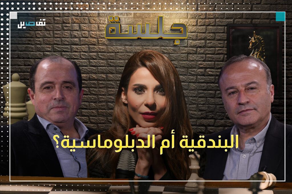 داوود رمال يحذّر: التطبيع يعني الحرب الأهلية!.. منير شحادة: النازح السوري سيكون وقود هذه الحرب