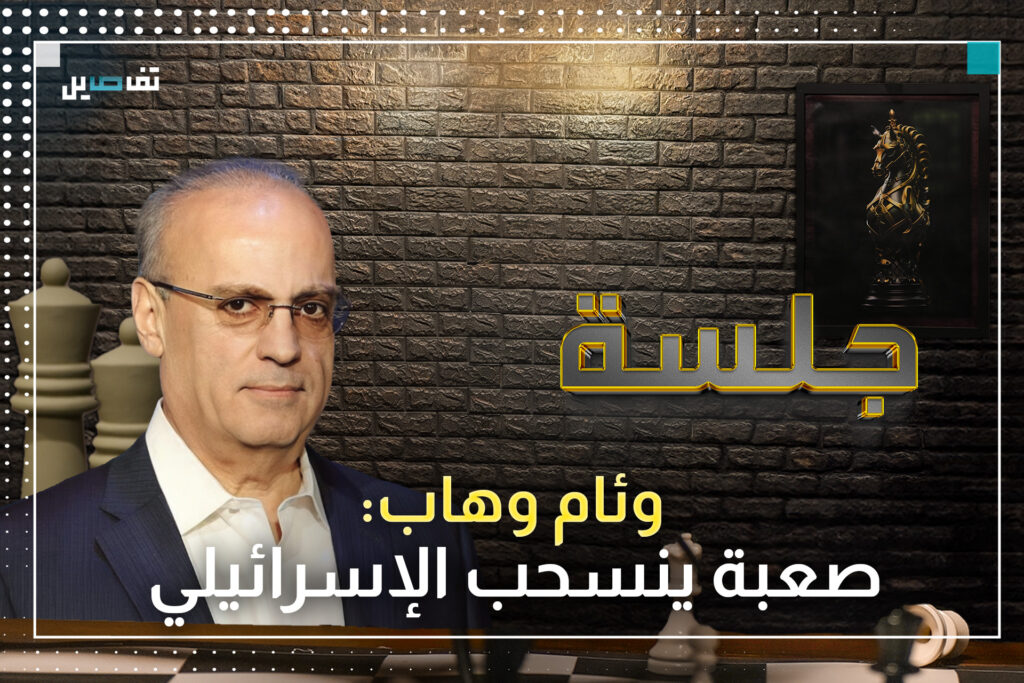 وئام وهاب: من دمّر دمشق وبيروت لا يريد انتصار فلسطين