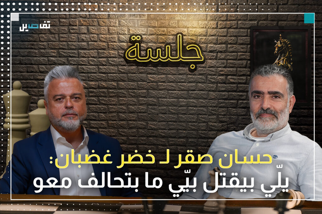 قاسم قصير لخضر غضبان: حلف الضرورة لا يبرر السكوت عن الظلم