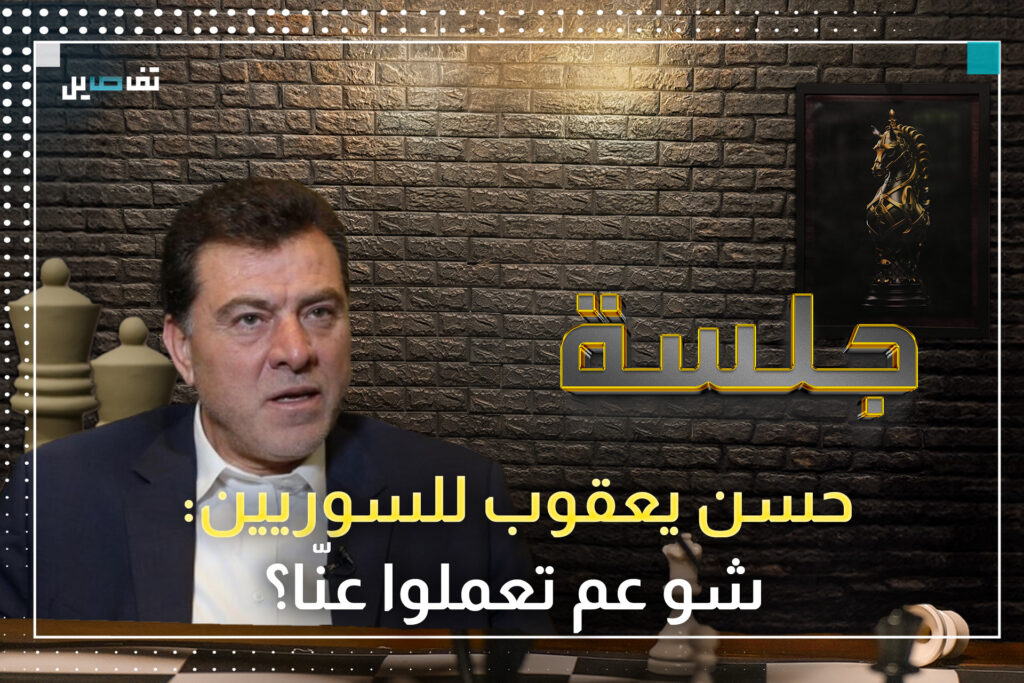 حسن يعقوب عن الحـ.زب: عم بيغلط ع الآخر ويقول للقوات هيدا الخطر على الأبواب