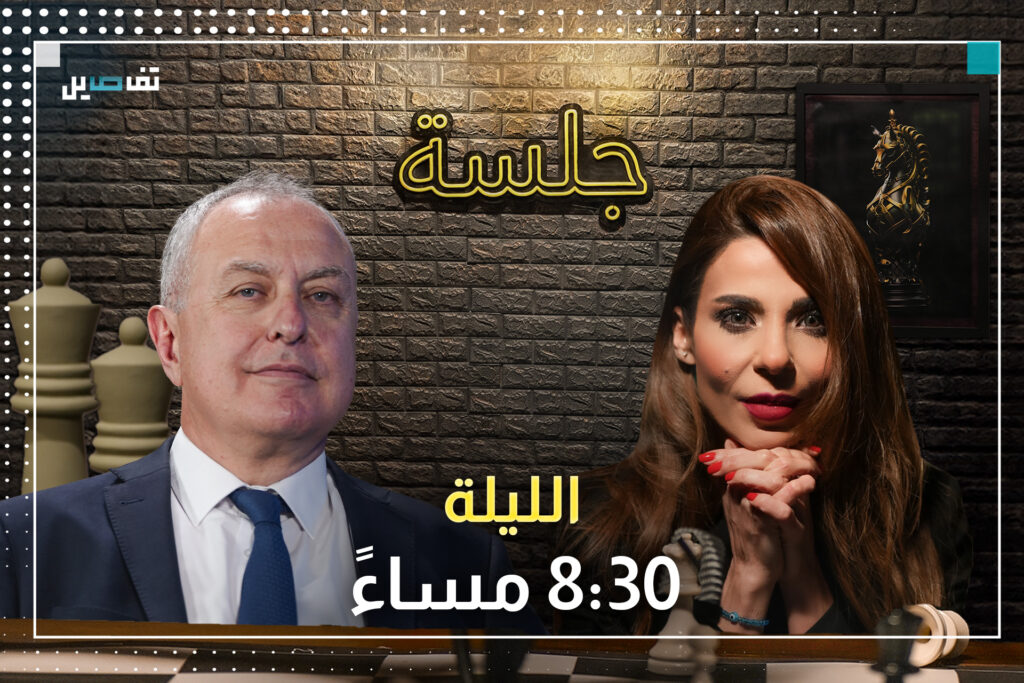 ناجي حايك لسمير جعجع: انت الأكبر بين رؤساء الأحزاب المسيحية "ما فيك ترفض نكون موحّدين"