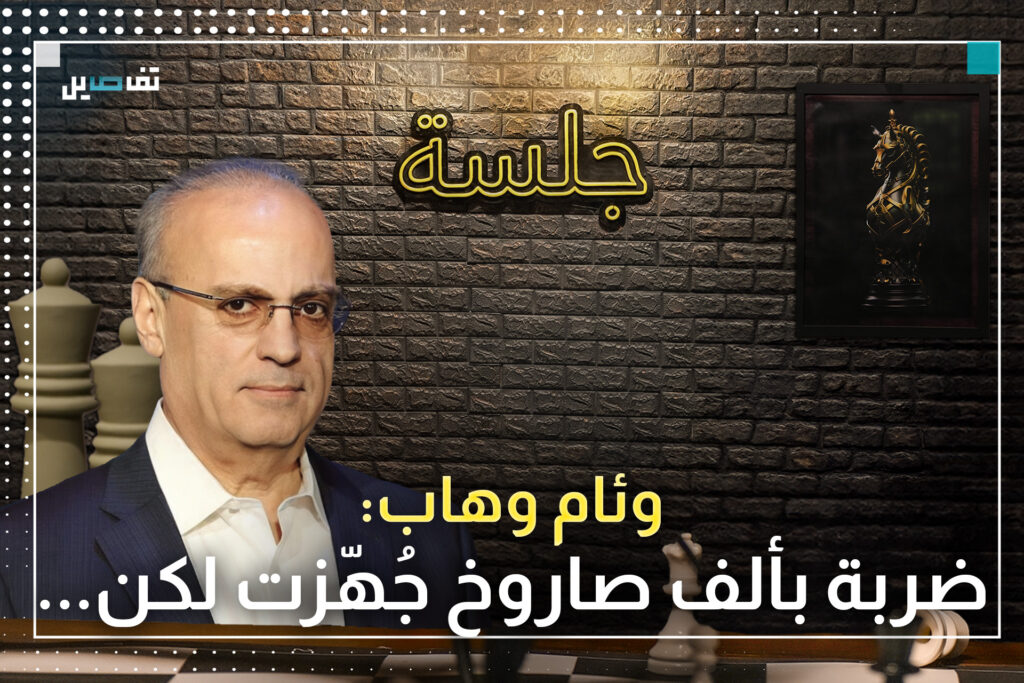 وئام وهاب عن "خبريّة الزر": السـ.يد أخبرني إياها