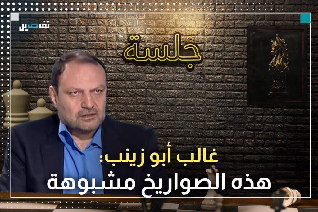 غالب ابو زينب يكشف من يقف وراء عملية الصـ.واريخ ويتحدث عن احتمالات التصعيد