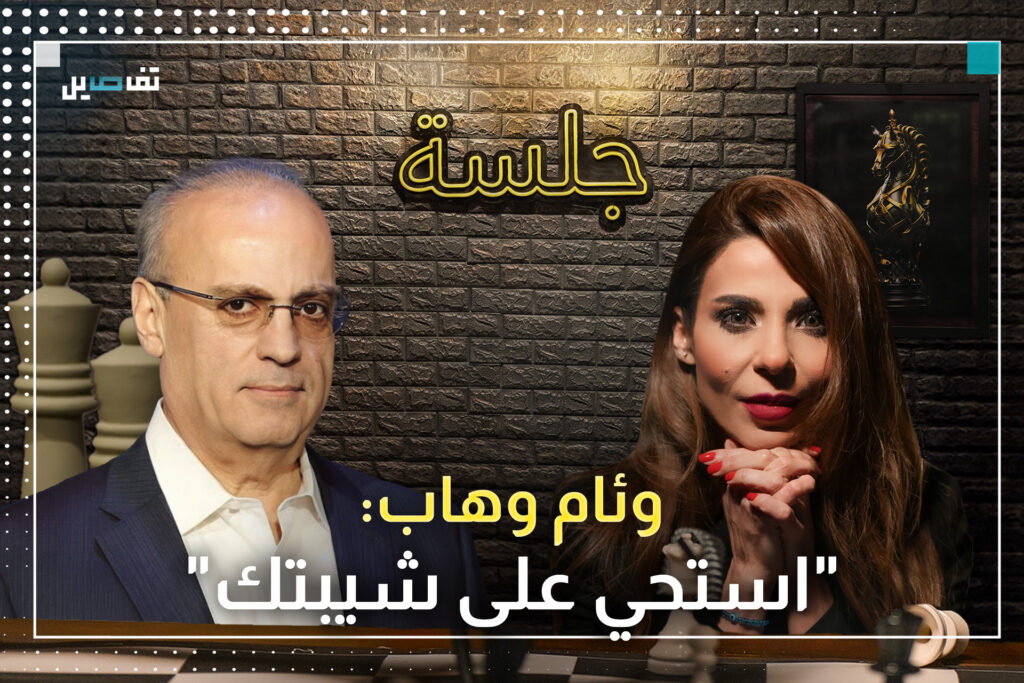 وئام وهاب يهاجم وليد جنبلاط: كان صبي حافظ الأسد وتعاون مع الاسرائيليين... وأحمد الشرع مش مطول