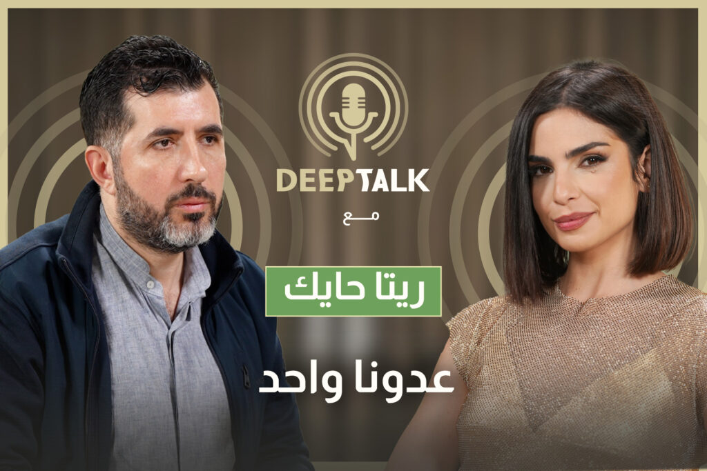 ريتا حايك تهاجم زعماء الطوائف وتسأل فراس حاطوم: مفروض نقبر بعض؟