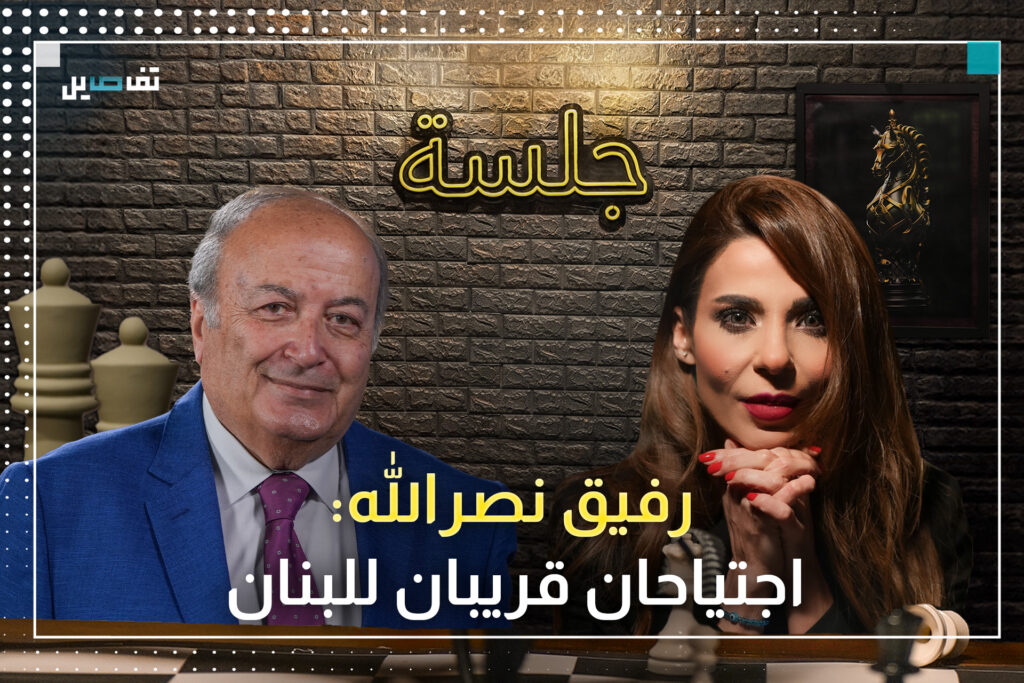 رفيق نصرالله يتوقع عودة الحرب ووصول الاسرائيلي لليطاني ويقول: استعدوا للمواجهة