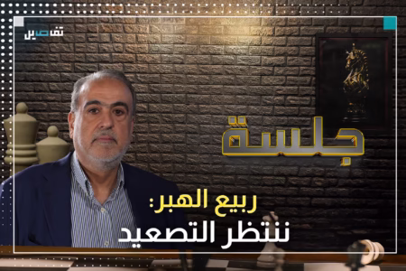 ربيع الهبر: أميركا وإسرائيل تطلبان من الرئيس عون نزع سـ ـلاح الحـ ـزب بالداخل