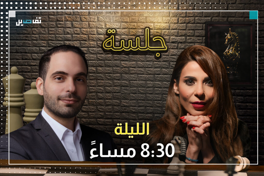 مجد حرب: الدبلوماسيّة بتحمينا من إسرائيل وأكيد أكثر من السـ.لاح