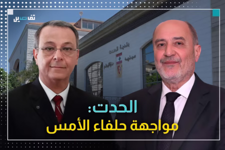 بين جورج عون وعبدو شرفان: الحدت تتحضّر للإقتراع