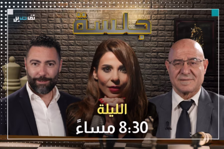 طوني بولس: السـ ـلاح سيُسلَّم قبل نهاية العام.. فيصل عبدالساتر: هذه مجرَّد تمنّيات
