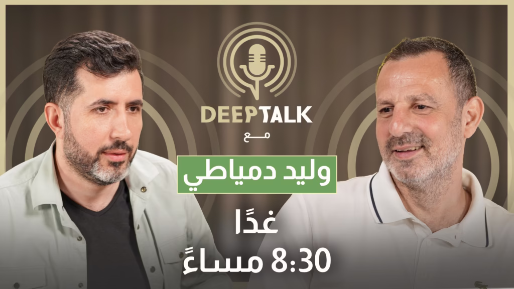 وليد دمياطي:العلاقة مقطوعة مع الرياضي