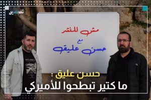 حسن عليق: السـ ـلاح الذي يعطيه الأميركي للجيش اللبناني لا يكفي لأعمال الشرطة وهذا هو الهدف منه