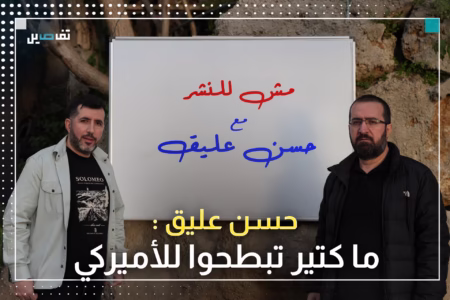 حسن عليق: السـ ـلاح الذي يعطيه الأميركي للجيش اللبناني لا يكفي لأعمال الشرطة وهذا هو الهدف منه