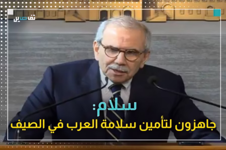 كلمة رئيس الحكومة نواف سلام بعد اجتماعه مع سفراء دول مجلس التعاون الخليجي